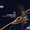 正品 悅刻Relx 4代無限 5代幻影 單桿主機